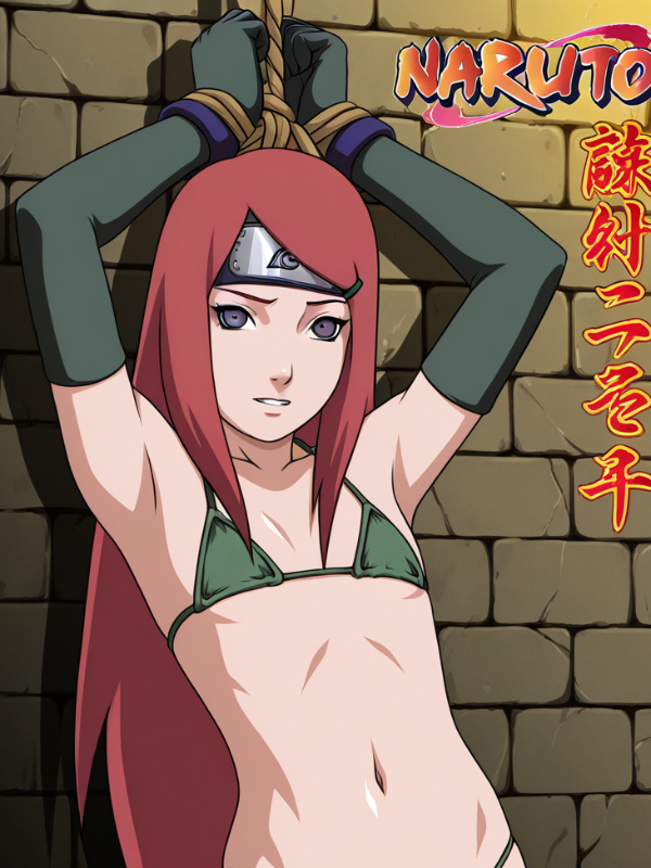 bratty sl#t kushina