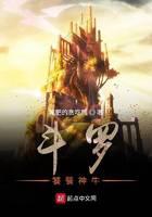 Douluo: Gluttonous God Bull