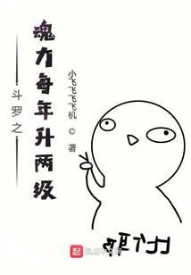 Douluo's soul power is upgraded twice a year