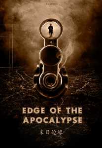 Edge of the Apocalypse