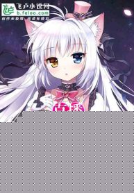 Live Stream: I Am A Lord In Another World