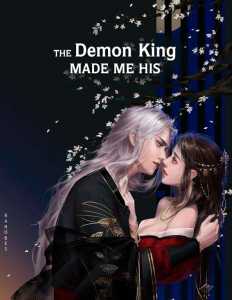 On My Way: The Demon King Made Me His