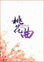 Peach Blossom