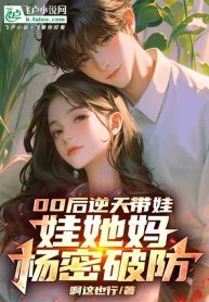Post-2000s dad raises kid in a wild way, Yang Mi (the child’s mother) Can’t Handle It!