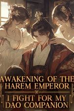 Awakening of the Harem Emperor: I Fight for My Dao Companion