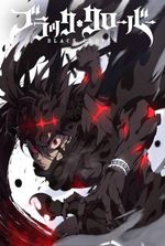 black clover: chronicles of the forgotten