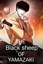 Black Sheep of the Yamazaki