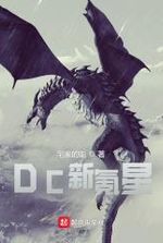 DC New Krypton