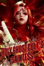 Douluo: Starting by Taking Control of the Holy Ghost Cult's Saintess