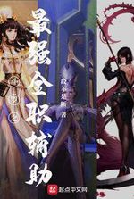 Douluo: The Strongest Full-time Assistant