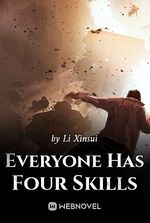 Eeryone Has Four Skills