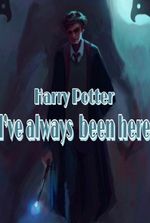Harry Potter: I’ve always been here.