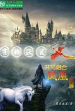 Hogwarts: Start with Phoenix Bloodline