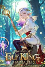I Became My Elf King Character In A Game-Like World