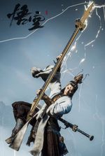 I'm Already Invulnerable, I Want to Play DPS. And Look Badass Doing it