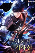 Infinite regression knight war