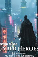 Legend of the Cyber Heroes