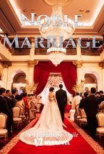 Noble Marriage