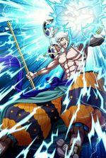 One piece, rewarded thunder fruit at the beginning