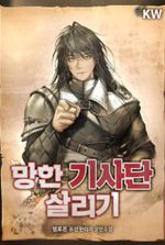 Saving the ruined Knights’ Order