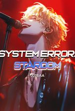System Error: Stardom