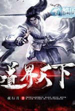Taoist world