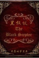 The Black Scepter