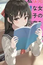 The Cute Girl That Everyone Thinks Is Perfect Really Hates Me, But I Know Her Weakness Because I Was Raised In A Lab That Creates Perfect Humans