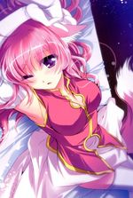 The Dog Princess