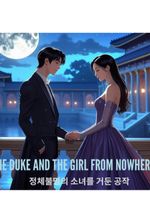 The Duke and the Girl from Nowhere