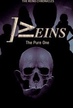 THE REINS CHRONICLES