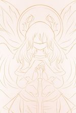Unwritten Mythos