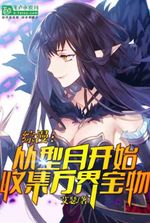 Zongman: Collecting treasures from all over the world starting from Type-Moon