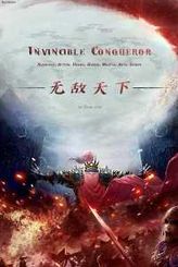 Invincible Conqueror