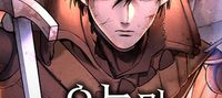 Eternally Regressing Knight