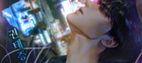 Fatigue Syndrome: The Lassitude