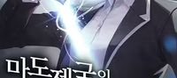 Genius Swordsman of the Mage Empire