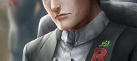 I am Giovanni