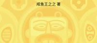 I can see through all information
