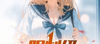 Mature Fantasy Power Invasion