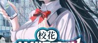 School belle: We agreed to be useless, but you have trillions of superpowers?