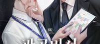 Secretary Gwanggong’s Survival Diary