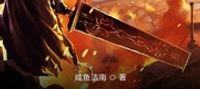 sorcerer immortal