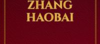 Swallowed Star: Zhang Haobai