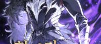 The Player Who Must Kill the Regressor to Survive.