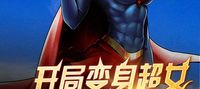 Transform into a super girl at the beginning and travel through all the worlds