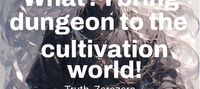 What? I bring dungeon to the cultivation world!